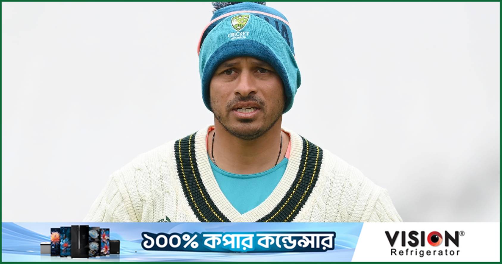 ম্যানচেস্টারে পাকিস্তানি জার্সি ঢাকতে বলার বৈধতা চ্যালেঞ্জ করলেন খাজা